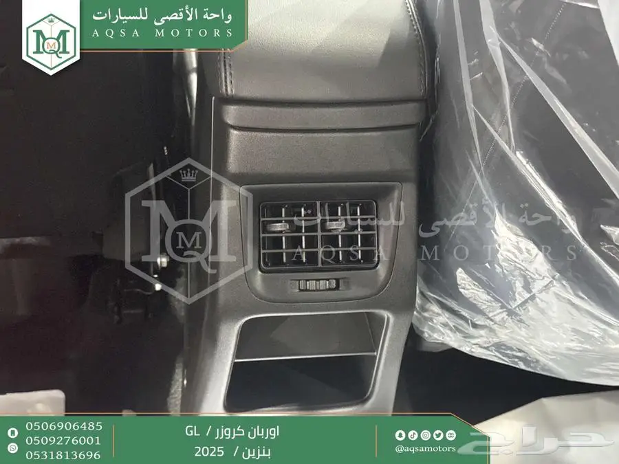 اوربان ستاندر أسود بنزين 2025 اقل سعر كاش واقساط 12