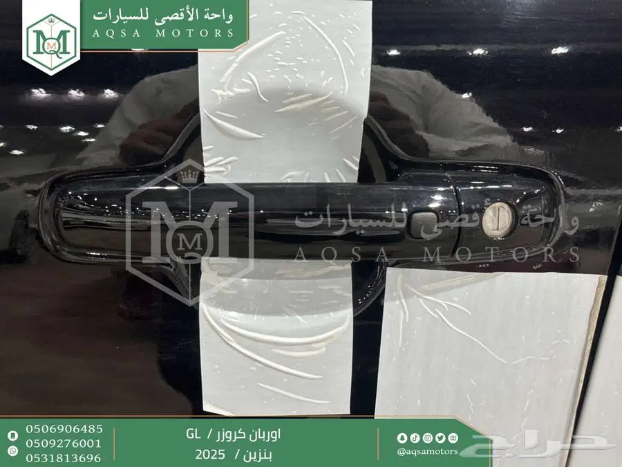 اوربان ستاندر أسود بنزين 2025 اقل سعر كاش واقساط 22