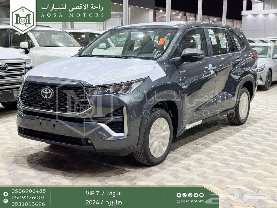 اينوفا في اي بي 7 فل رمادي هايبرد 2024 اقل سعر كاش واقساط 1