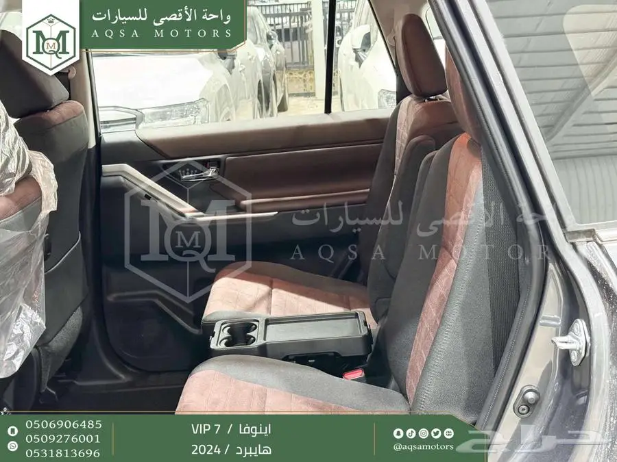 اينوفا في اي بي 7 فل رمادي هايبرد 2024 اقل سعر كاش واقساط 19