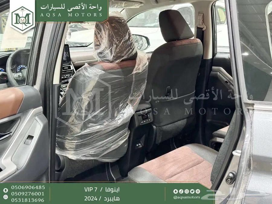 اينوفا في اي بي 7 فل رمادي هايبرد 2024 اقل سعر كاش واقساط 18