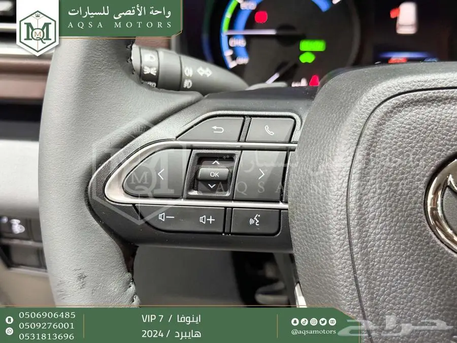 اينوفا في اي بي 7 فل رمادي هايبرد 2024 اقل سعر كاش واقساط 24