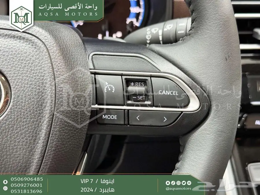 اينوفا في اي بي 7 فل رمادي هايبرد 2024 اقل سعر كاش واقساط 30