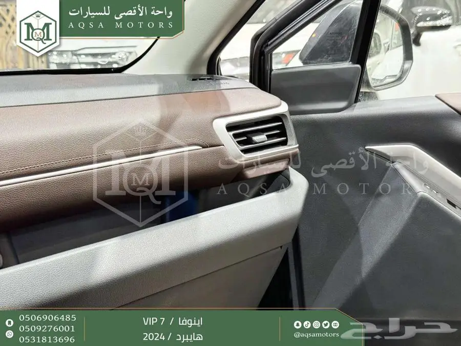 اينوفا في اي بي 7 فل رمادي هايبرد 2024 اقل سعر كاش واقساط 28