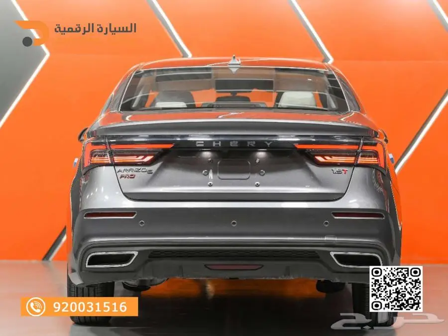 شيري اريزو 6 برو كمفورت 2024 كاش واقساط index