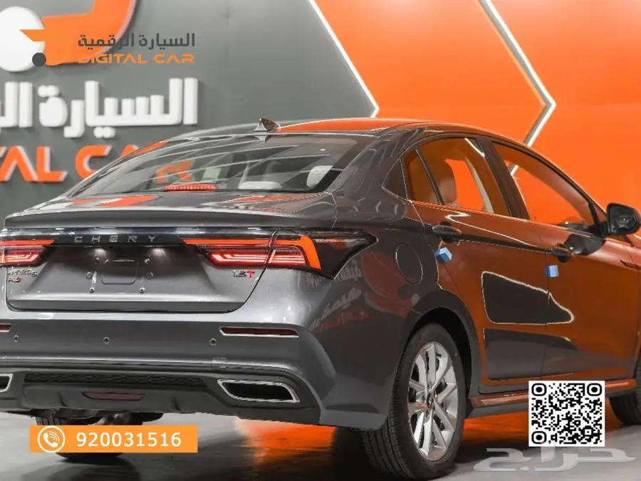 شيري اريزو 6 برو كمفورت 2024 كاش واقساط index