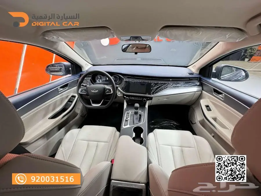 شيري اريزو 6 برو كمفورت 2024 كاش واقساط index