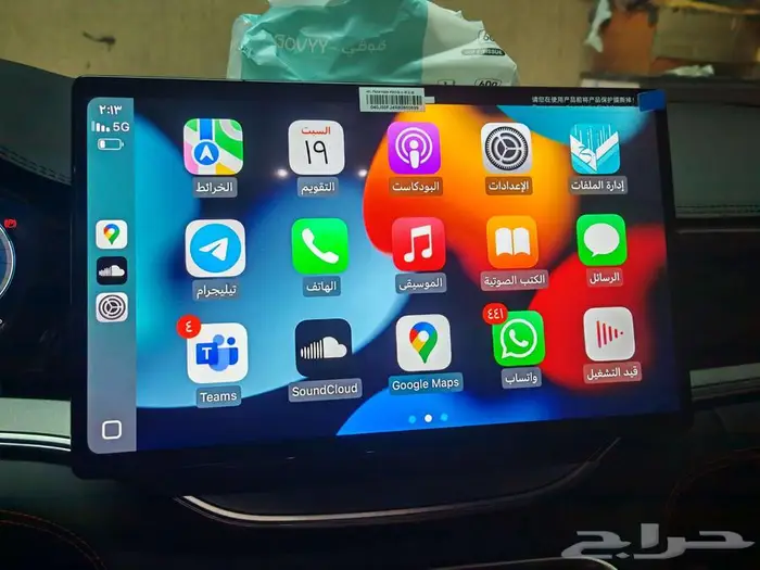 تم البيع بجدة جديد للبيع BYD song plus 2025 SUV AWD 7