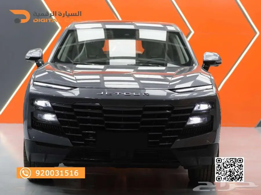 جيتور داشينج لاكجري موديل 2024 index