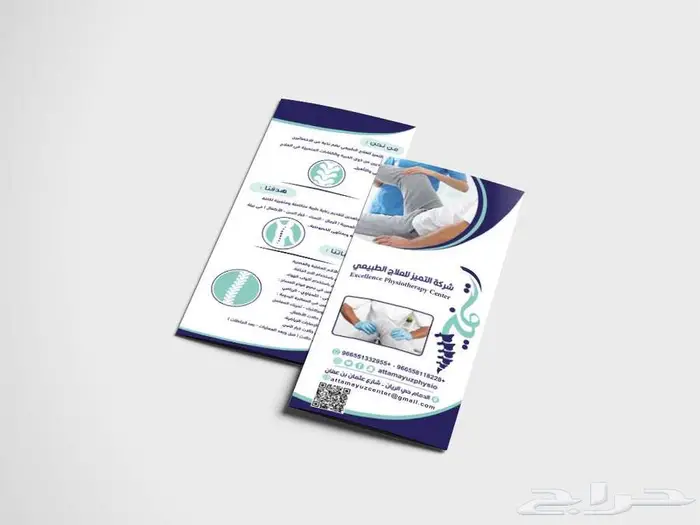 دعاية وإعلان الدمام و الخبر وجميع المطبوعات 10