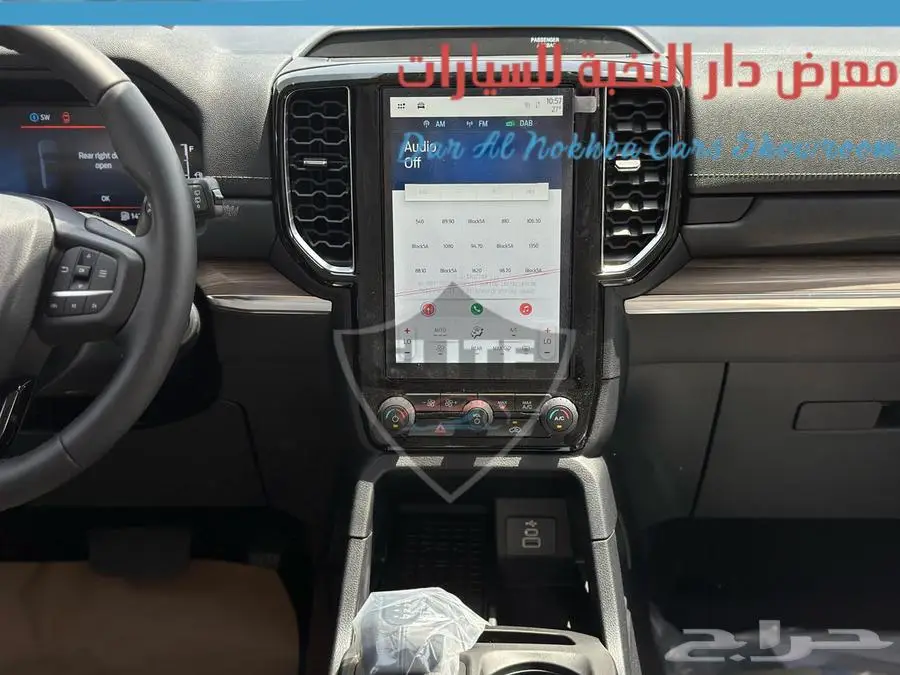 فورد ايفرست 2025Xlt index