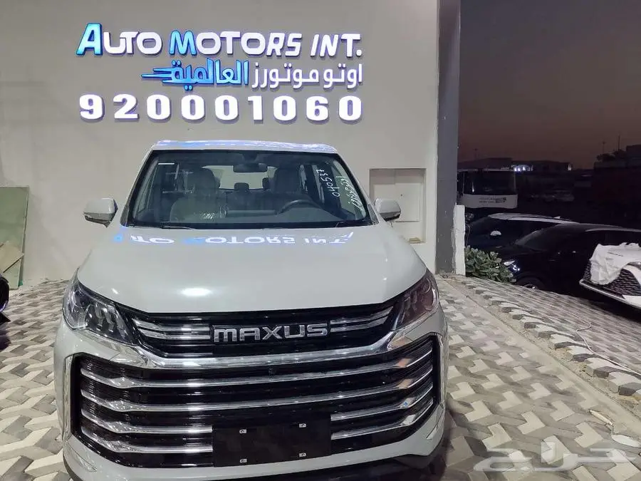 ماكسوس G50 فان 8 مقاعد ستاندر 2025 قسط يبداء 1250 index