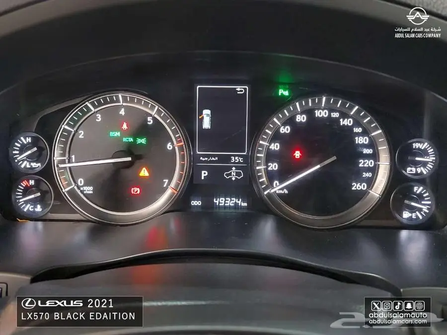 لكزس -LX570 بلاك اديشن S عداد 49 الف موديل 2021 11