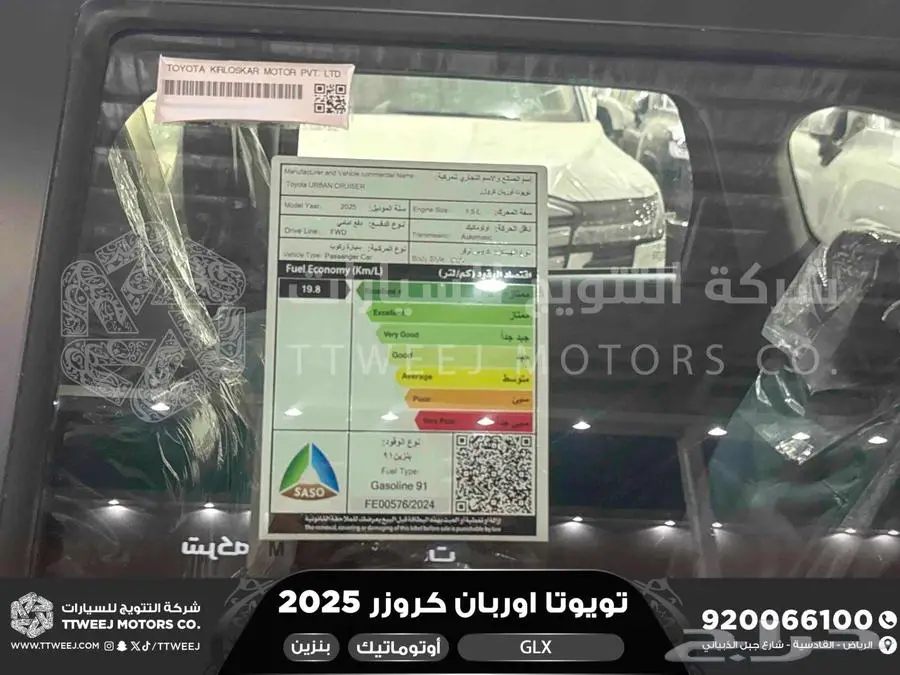 اوربان فل رمادي بنزين 2025 اقل سعر كاش واقساط 30