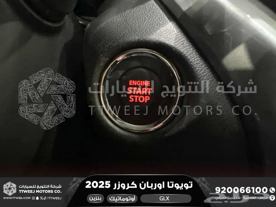 اوربان فل رمادي بنزين 2025 اقل سعر كاش واقساط 15