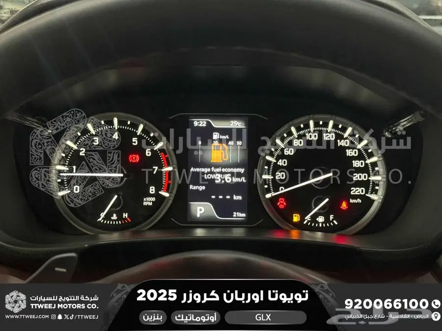 اوربان فل رمادي بنزين 2025 اقل سعر كاش واقساط 19