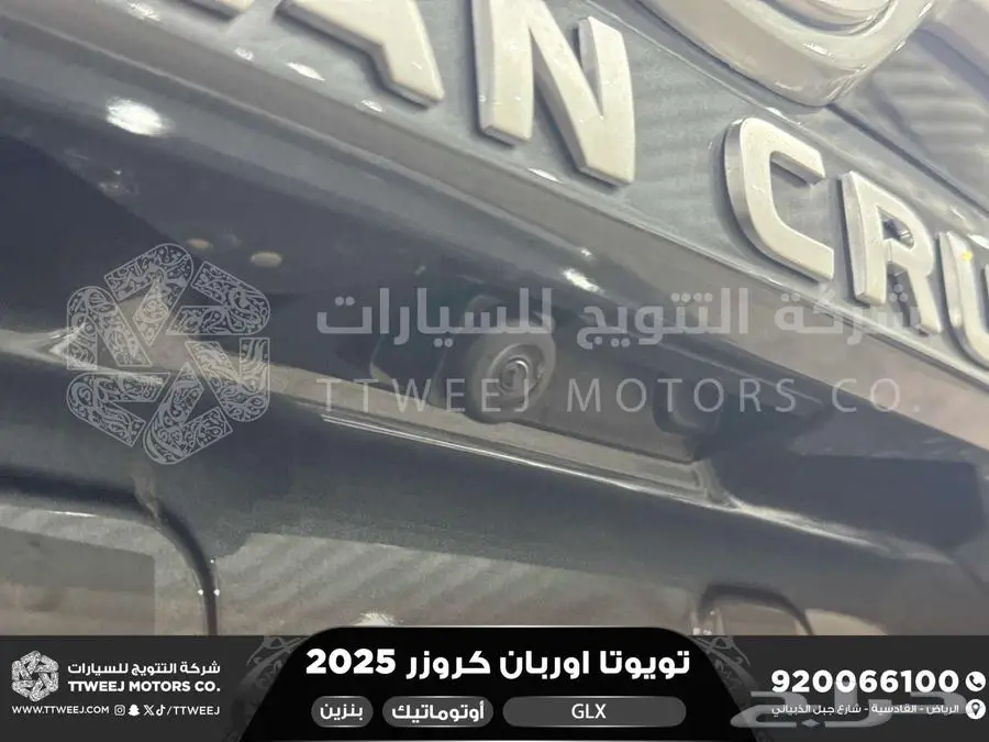 اوربان فل رمادي بنزين 2025 اقل سعر كاش واقساط 10