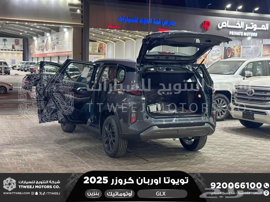 اوربان فل رمادي بنزين 2025 اقل سعر كاش واقساط 3