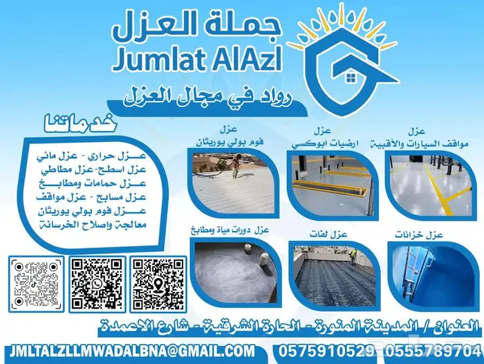 مصمم جرافيك 8