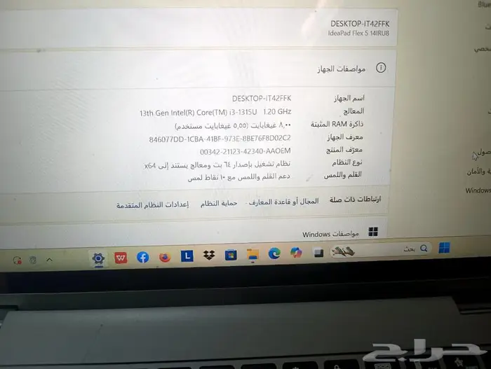 لاب توب لينوفو ايديا باد 0