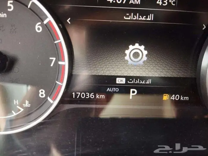 نيسان اكستريل 2023 8