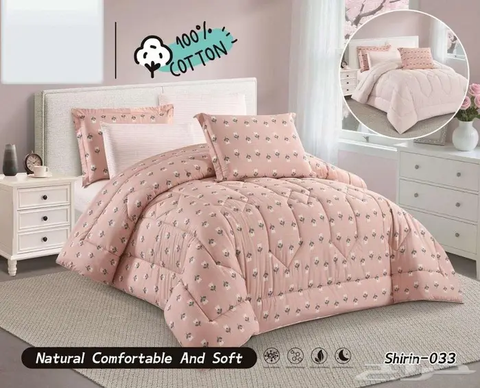 وصول مفارش صيفية أبو نفرين 14