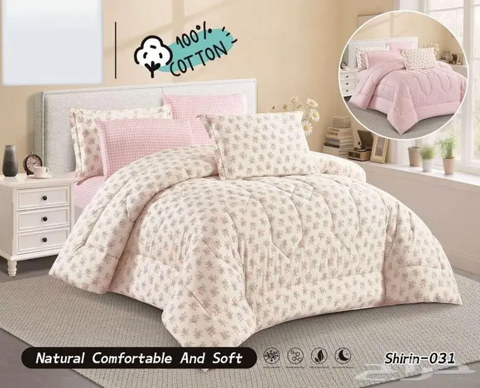 وصول مفارش صيفية أبو نفرين 7