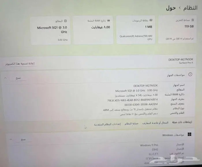 مايكروسوفت Surface Pro 9 4
