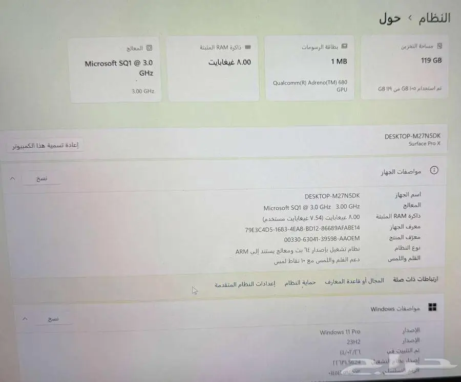 مايكروسوفت Surface Pro 9 index