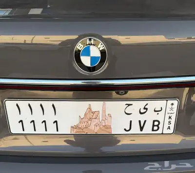 لوحة سيارة ب ى ح 1 0
