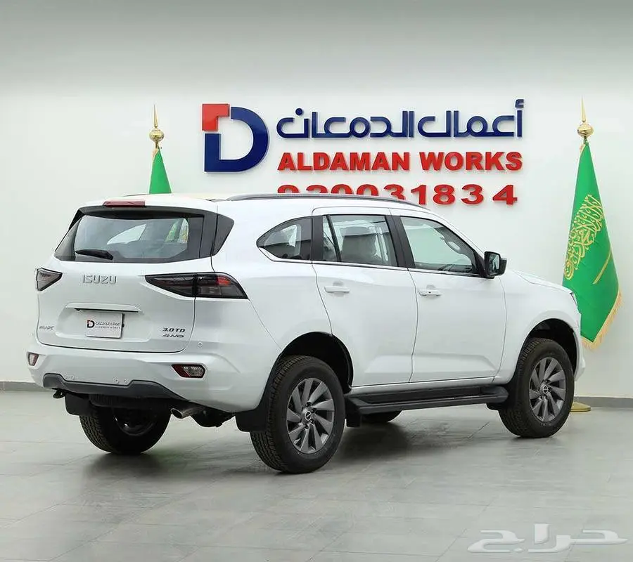 ايسوزو ديماكس غمارتين STD دبل 2024 2