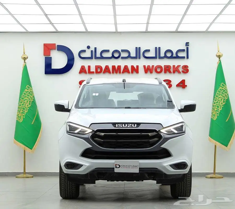 ايسوزو ديماكس غمارتين STD دبل 2024 1