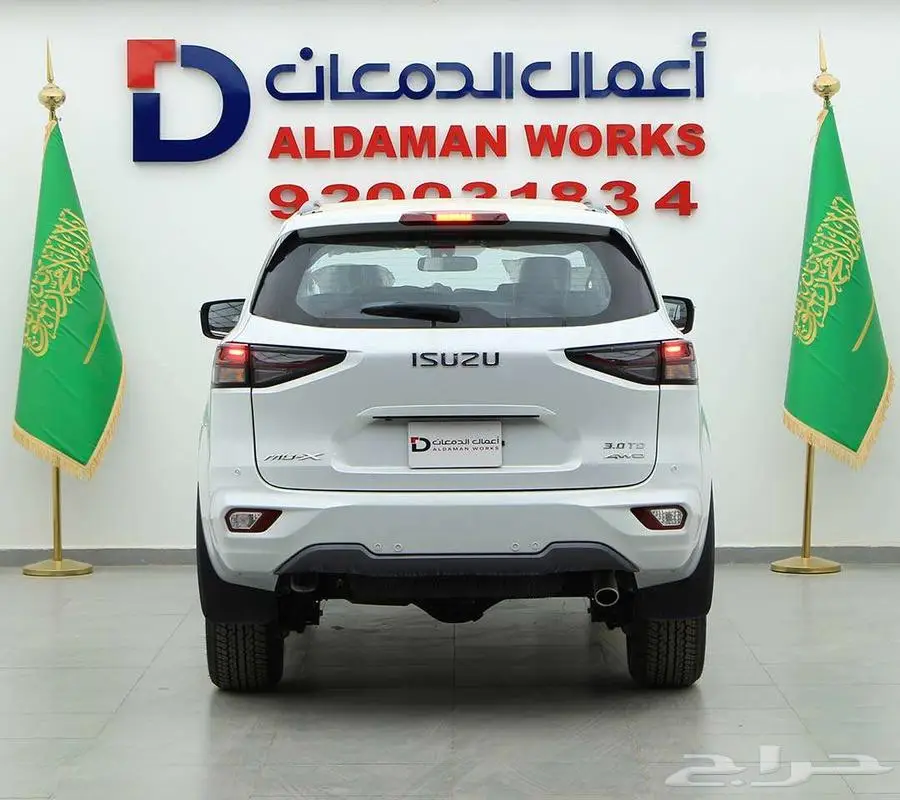 ايسوزو ديماكس غمارتين STD دبل 2024 3