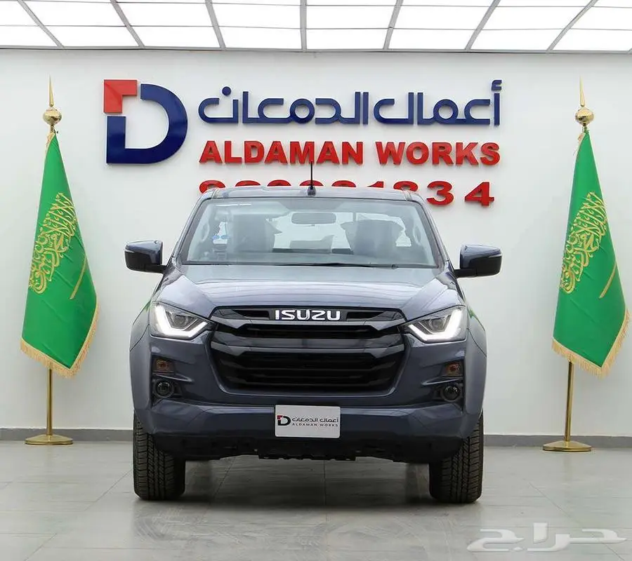 ايسوزو ديماكس غمارتين STD دبل 2024 2