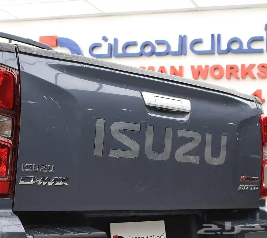 ايسوزو ديماكس غمارتين STD دبل 2024 14