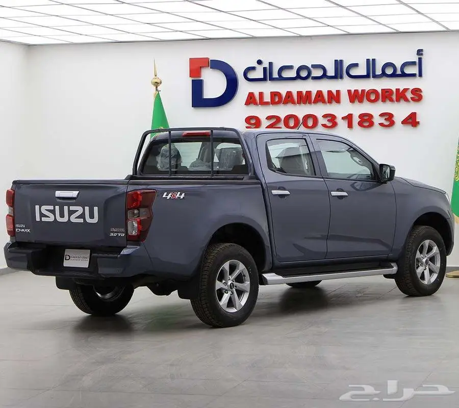 ايسوزو ديماكس غمارتين STD دبل 2024 1
