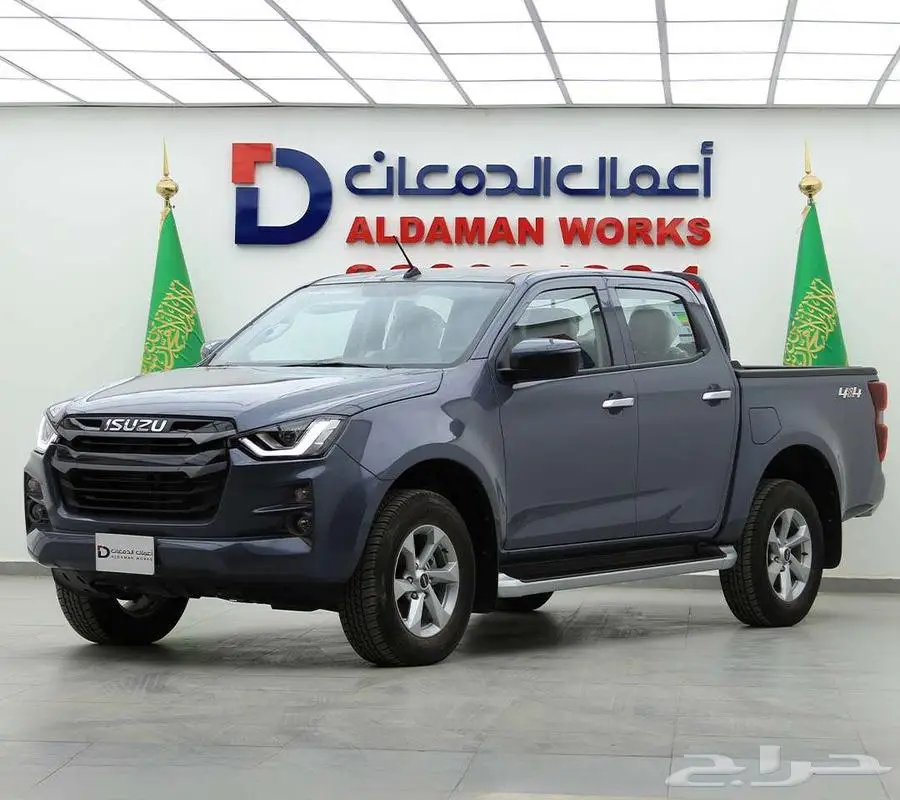 ايسوزو ديماكس غمارتين STD دبل 2024 0