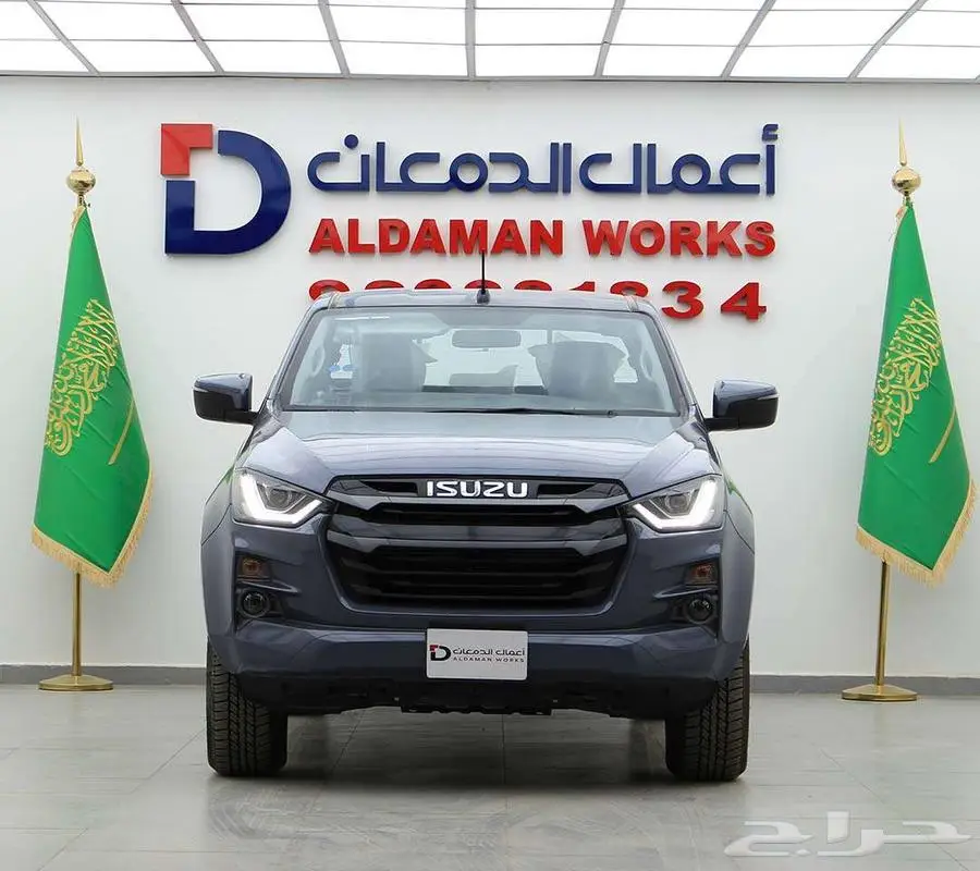 ايسوزو ديماكس غمارتين STD دبل 2024 1