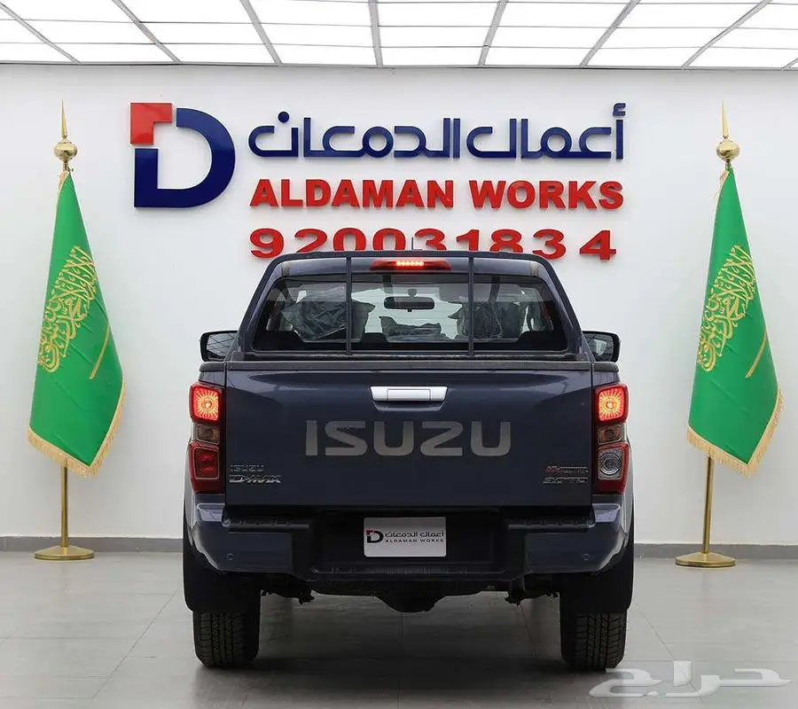 ايسوزو ديماكس غمارتين STD دبل 2024 3