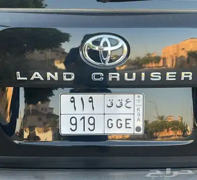 لوحة سياره ع ق ق 919 0