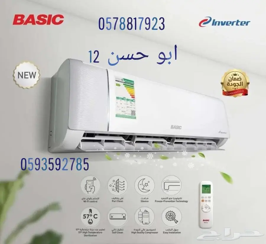 جديد سعر جمله مكيفات اسبلت مكيفات شباك سبليت سبلت توصيل فوي index