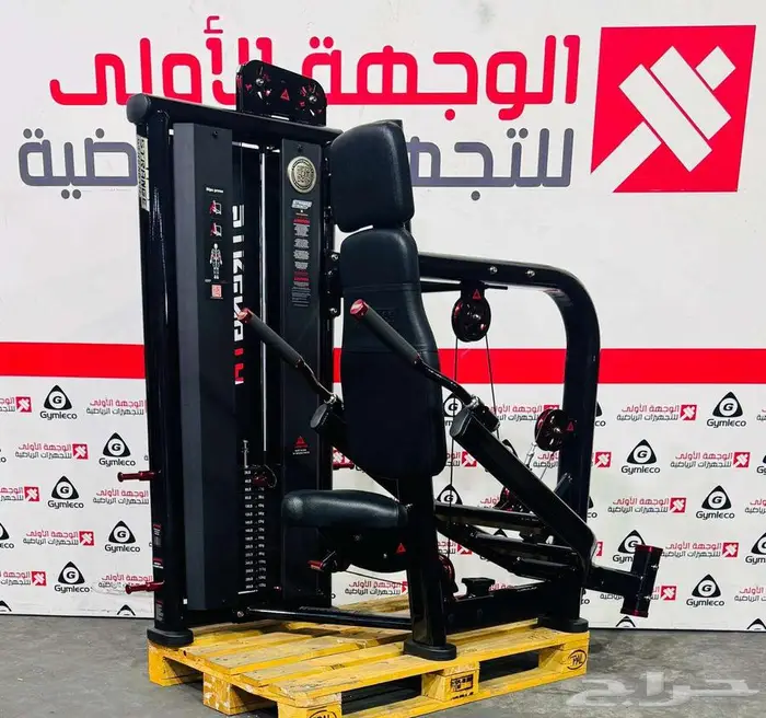 اجهزةرياضية 54
