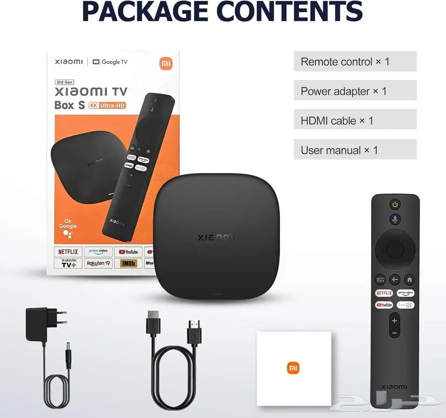 شاومي بوكس الاصدار الثالث Xiaomi TV Box S 3rd Gen 2