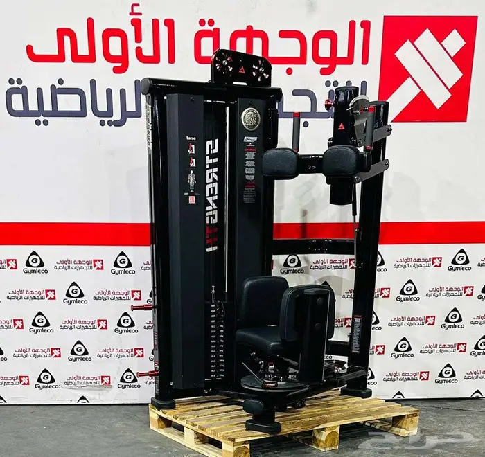 اجهزةرياضية 15