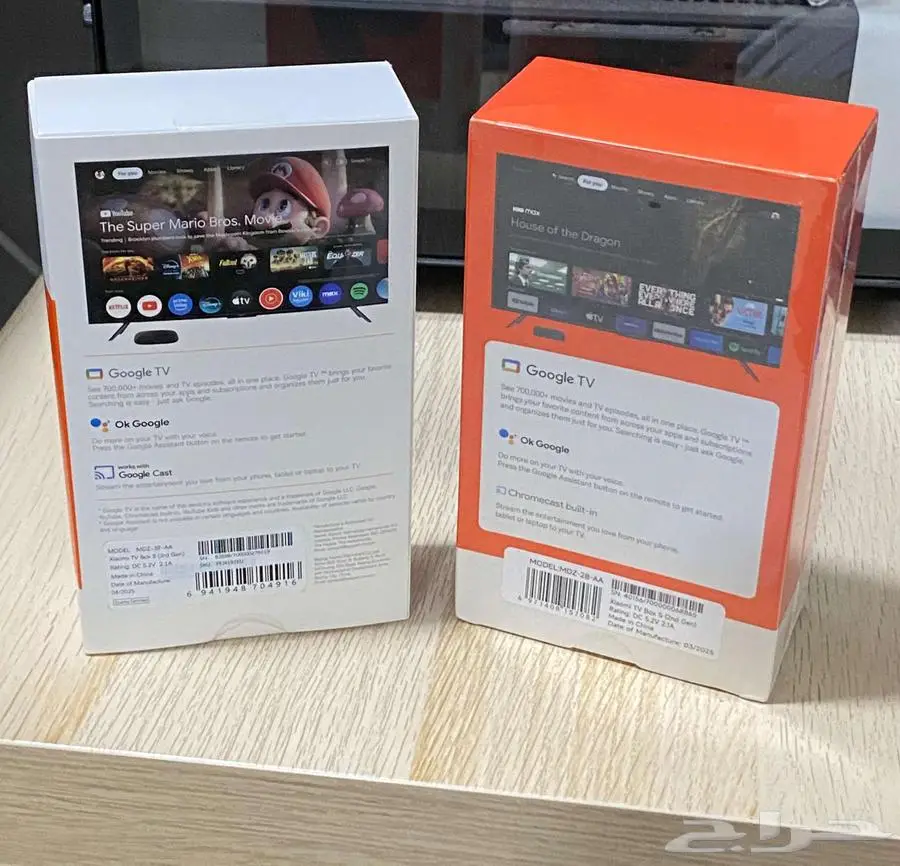 شاومي بوكس الاصدار الثالث Xiaomi TV Box S 3rd Gen 5