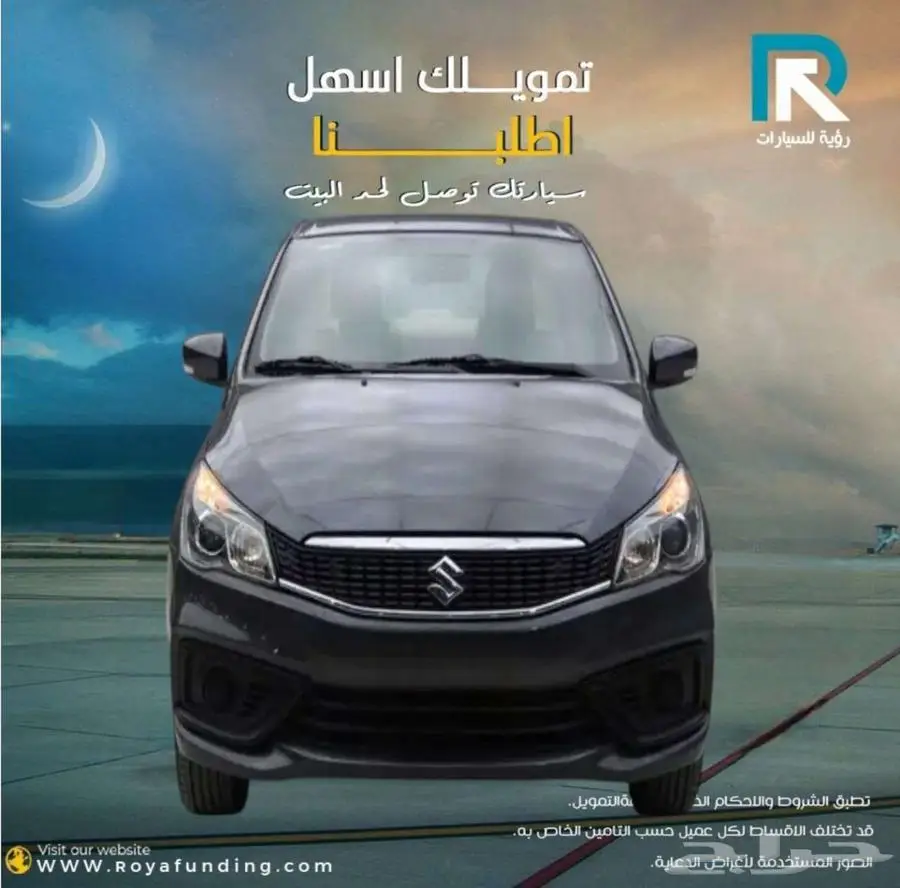 سوزوكي_سياز_استاندر_2025_رواتب_تبدأ_من_3600 0