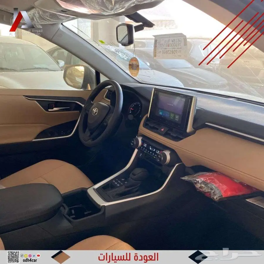 تويوتا راف فور XLE بنزين 2025 - عروض الأقساط 25