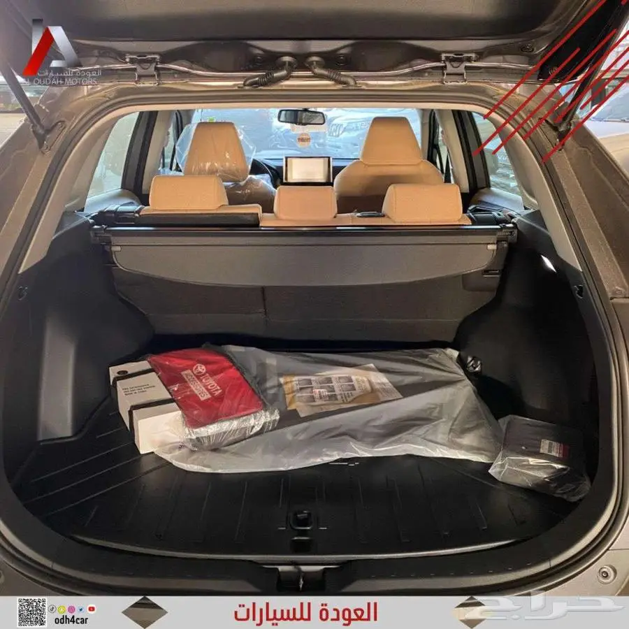 تويوتا راف فور XLE بنزين 2025 - عروض الأقساط 4