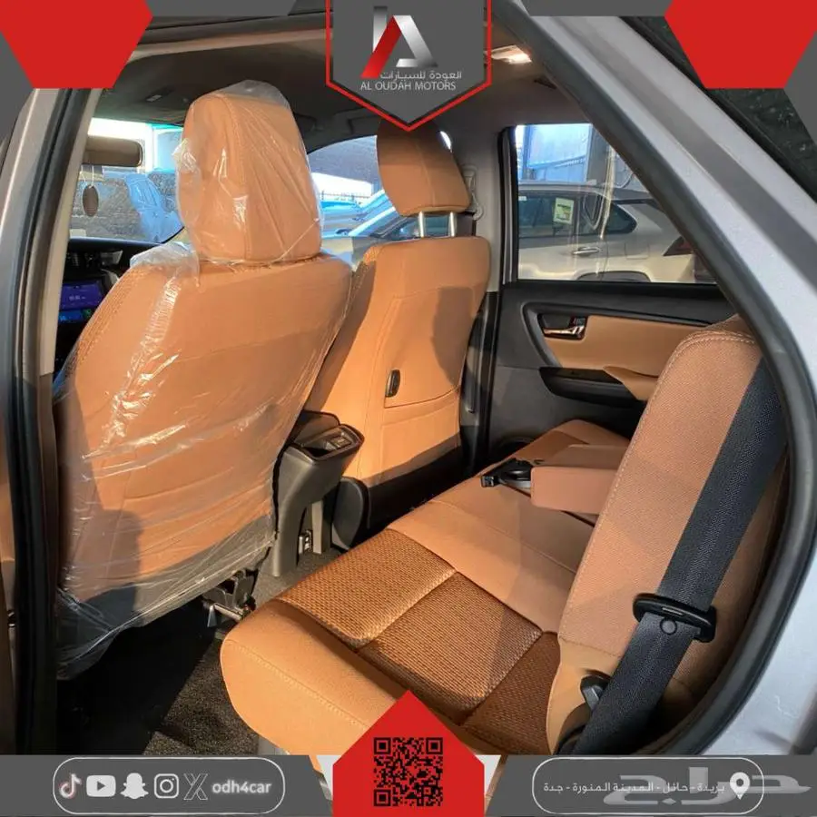 فورشنر بدون دبل 2025 7