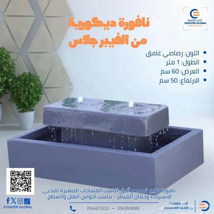 شلالات ونوافير ديكورية 4